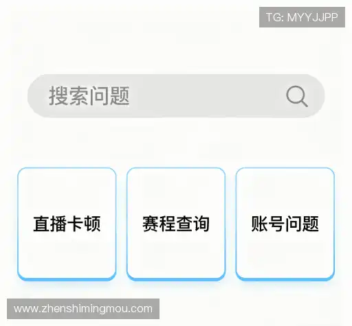 帮助指南